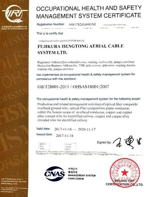 OHSAS18001